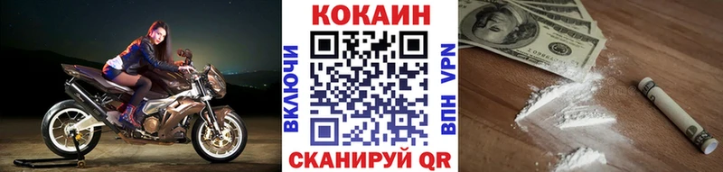 Где можно купить наркотики Саянск Псилоцибиновые грибы Меф мяу мяу Бошки Шишки NBOMe Cocaine
