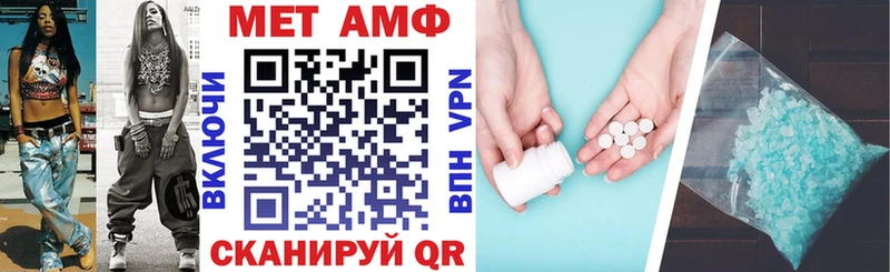 даркнет как зайти  Саянск  Amphetamine 98% 