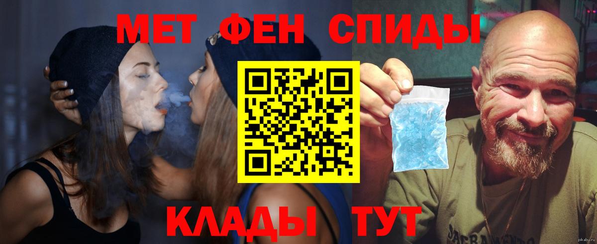 АМФ  Amphetamine  mega   Амфетамин 98%  Вход с VPN  Саянск 