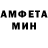 Amphetamine Розовый pavluha 888