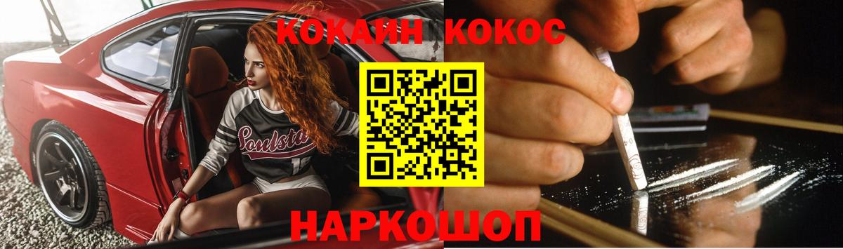 где можно купить   Кокаин VHQ  Вход с VPN  Саянск 