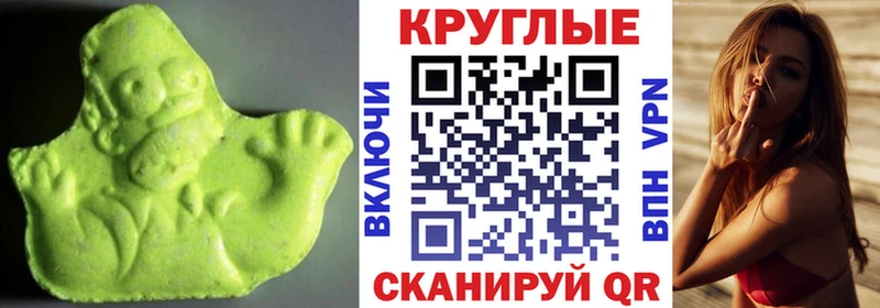Экстази mix  Саянск 