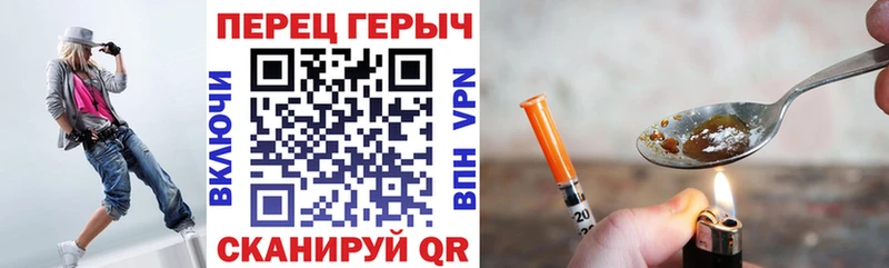 kraken маркетплейс  Саянск  Героин хмурый 