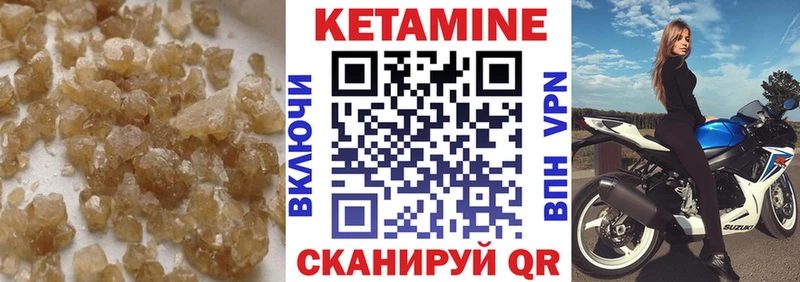 КЕТАМИН VHQ  МЕГА сайт  Саянск 