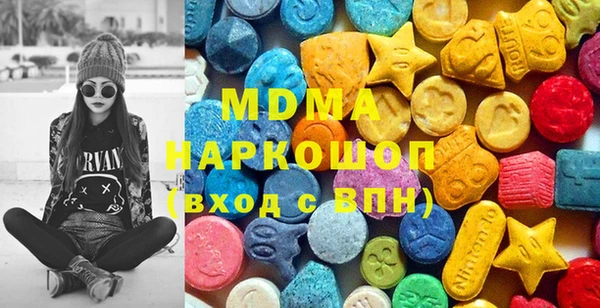 метамфетамин Заводоуковск