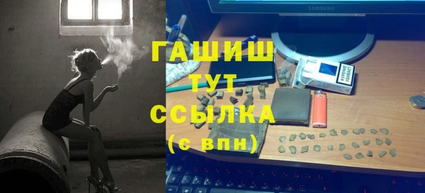 соль курить ск Заволжск