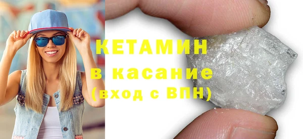 соль курить ск Заволжск