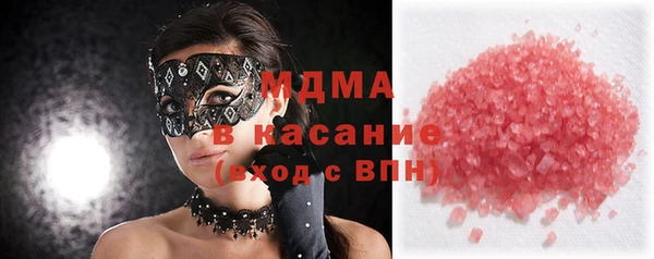 метамфетамин Заводоуковск