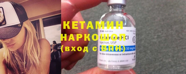 метамфетамин Заводоуковск