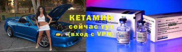 метамфетамин Заводоуковск