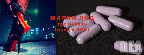 метамфетамин Заводоуковск