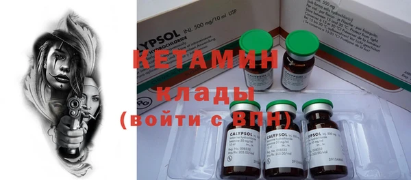 метамфетамин Заводоуковск