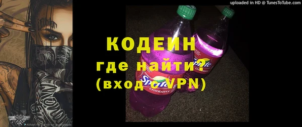 кокаин премиум Щигры