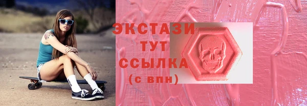 метамфетамин Заводоуковск