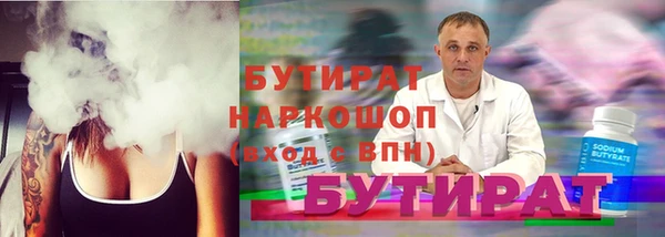 метамфетамин Заводоуковск