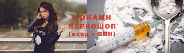 метамфетамин Заводоуковск