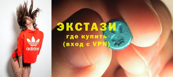 соль курить ск Заволжск