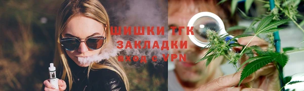 соль курить ск Заволжск