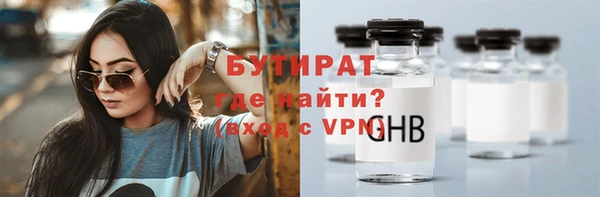 соль курить ск Заволжск