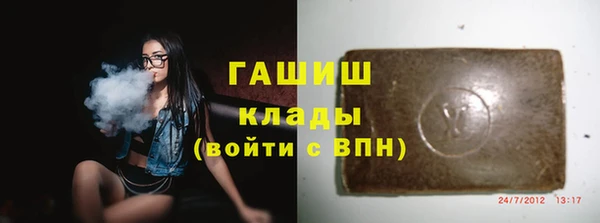 соль курить ск Заволжск
