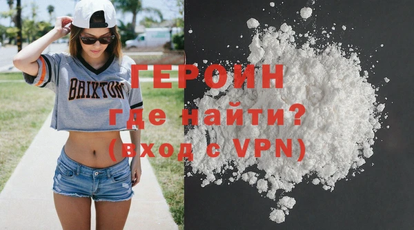 метамфетамин Заводоуковск