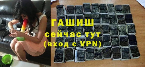 соль курить ск Заволжск