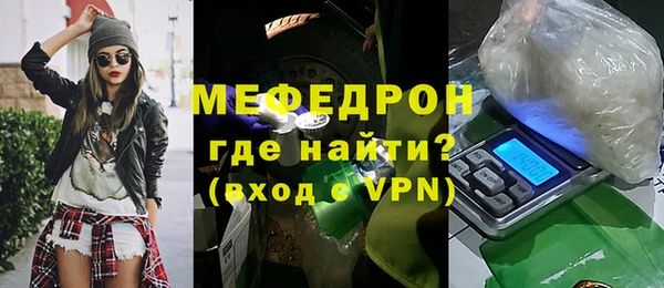 метамфетамин Заводоуковск