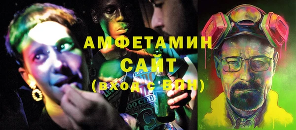 метамфетамин Заводоуковск