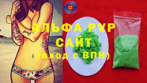 метамфетамин Заводоуковск