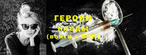 PSILOCYBIN Заволжье
