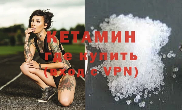 соль курить ск Заволжск