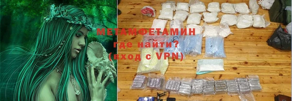 соль курить ск Заволжск