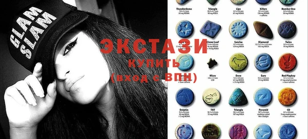соль курить ск Заволжск