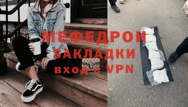соль курить ск Заволжск