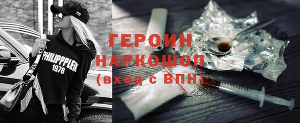 PSILOCYBIN Заволжье