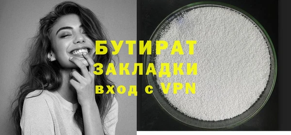 соль курить ск Заволжск