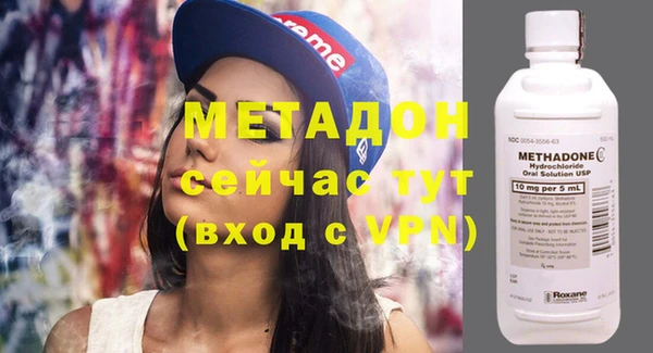 соль курить ск Заволжск