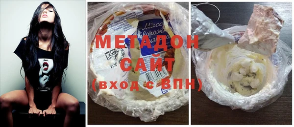 метамфетамин Заводоуковск