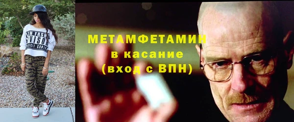 соль курить ск Заволжск