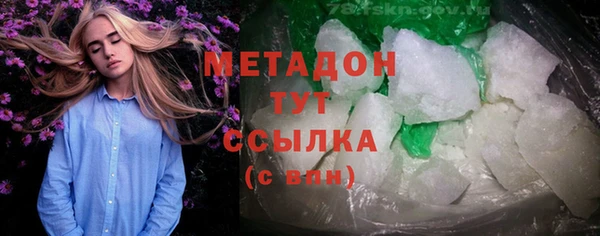 соль курить ск Заволжск