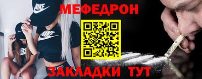 скорость mdpv Жуковский
