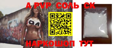 меф VHQ Донецк