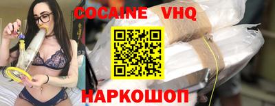 меф VHQ Донецк