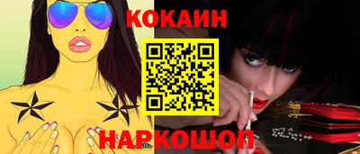 меф VHQ Донецк