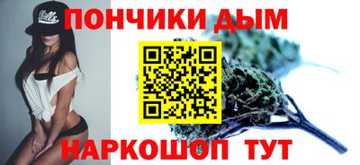меф VHQ Донецк