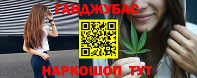 меф VHQ Донецк