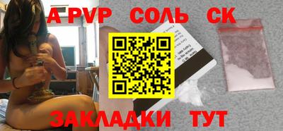 apvp Донской