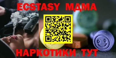меф VHQ Донецк