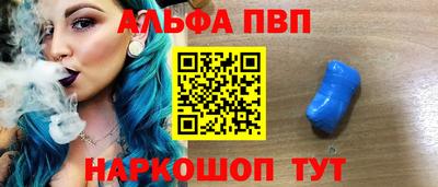 apvp Донской