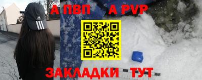 apvp Донской